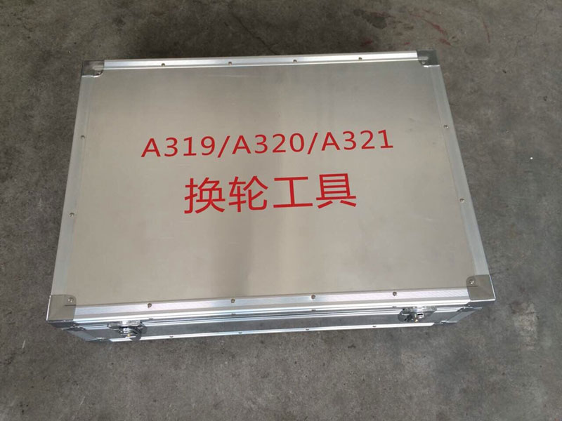换轮工具